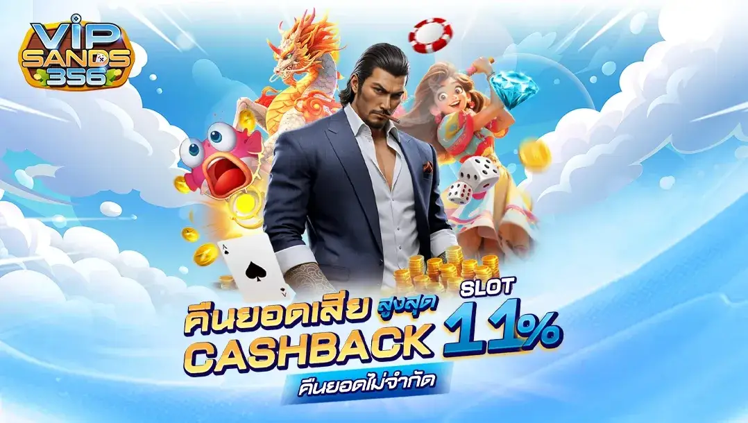 VIPSAND356 pro 2