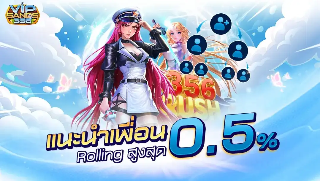 VIPSAND356 pro 3